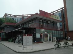 -中国政法大学(昌平校区)