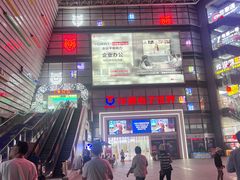 -华强北赛格通信市场批发档口(赛格康乐大厦店)