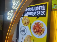 -超级鸡车(曹杨路店)