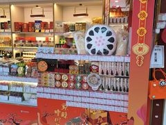 -北京稻香村(第三店)