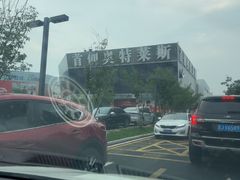-首创奥特莱斯(北京店)