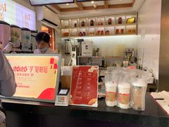 -鸡鸣赐茶(鸡鸣寺路店)