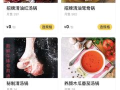 -铭记蛙小仙·活蛙畅享(CBD万达广场店)