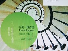 -学习谷日语培训日本留学·多语种外语教学(海淀人大分部)