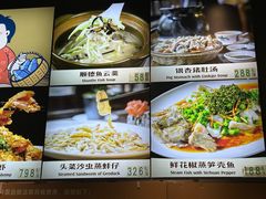-猪肉婆私房菜(珠海店)