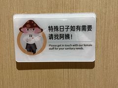 -海底捞火锅(方塔东街店)
