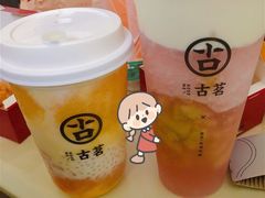 -古茗(前进西路店)