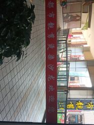 -都市靓剪烫染沙龙