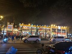 -簋街