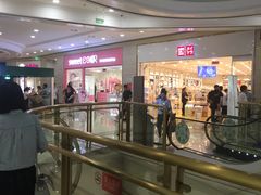 -盐城大有境(解放南路店)