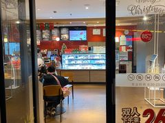 -85度C(上海秀沿路店)