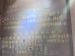 -爆炸头阿姨小四川正宗川味小吃(无任何分店)