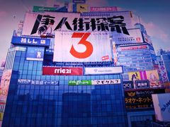 -寰映影城(大融城激光IMAX店)