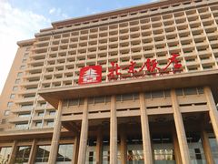 -北京饭店诺金-东33餐厅