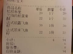 -Let's Taipei 非常烘焙(太古里店)