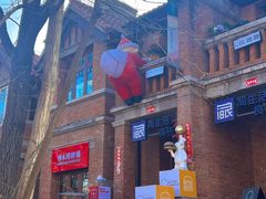 -天津五大道文化旅游区