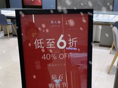 -万达广场(梁溪店)