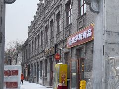 -中华巴洛克风情街
