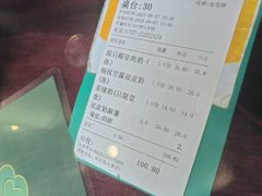 账单-民信老铺(华盖路店)