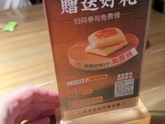 -北方家宴(番禺永旺店)