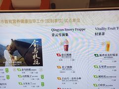 -霸王茶姬(上海静安大悦城店)