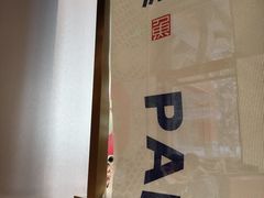 -涿派·炝锅鱼(涿州店)