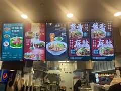 -康師傅私房牛肉面(浦机三店)