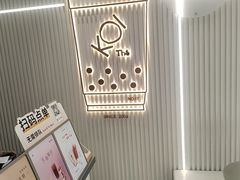 -KOI Thé(厦门国贸广场店)