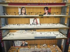 -优医视平价眼镜蔡司依视路折扣工厂店(十里堡店)