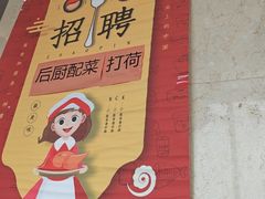 -黄家老店(晋安路店)