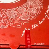 披萨也是热乎乎刚出炉的，这说明