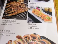 -三石铁板烧(紫竹桥店)