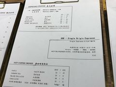 账单-GOTLOT COFFEE&KITCHEN角落厨房NOOK店