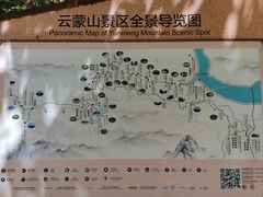 -黑龙潭风景区