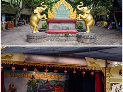 -西双版纳傣族园