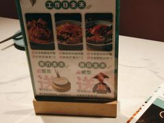 -米多分·越南小馆(南海万科广场店)