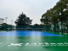 -久萌教培·仙霞网球中心官方培训
