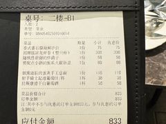 -LESCEDARS Brasserie Bistro香柏树