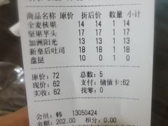 -皇后西斯汀饼店(文化路店)