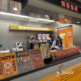 杭州氛围火锅第一名：怂重庆火锅厂来啦