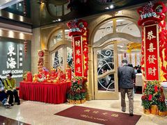 -东海海鲜酒家(中信广场店)