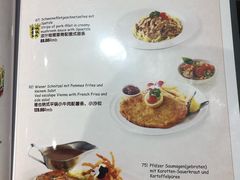 菜单-申德勒加油站餐厅(三里屯北小街店)