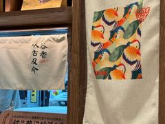 -RUXU入续糖水铺与包(卓悦中心店)