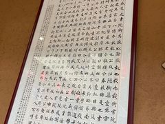 -小洞天柴火土菜馆