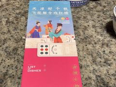 -南京大牌档(香港广场店)