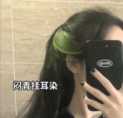 -藤野造型烫发染发