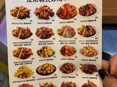 菜单-SUN炸鸡专门店(西塔总店)