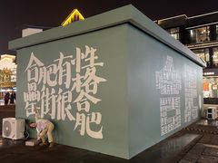 -阿胖龙虾(罍街店)