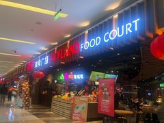 门面-食通天美食广场(华润万象城店)