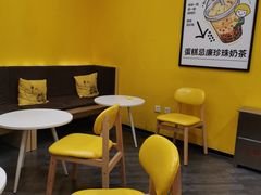 -快乐柠檬happylemon(北京APM店)